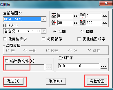 富怡服裝CAD