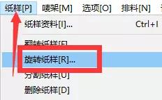 翻轉(zhuǎn)紙樣，只要這樣做