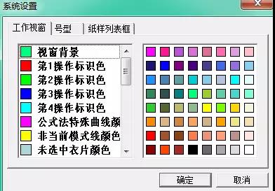打板界面顏色設(shè)置，這樣你會(huì)嗎？