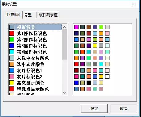 打板界面顏色設(shè)置，這樣你會(huì)嗎？