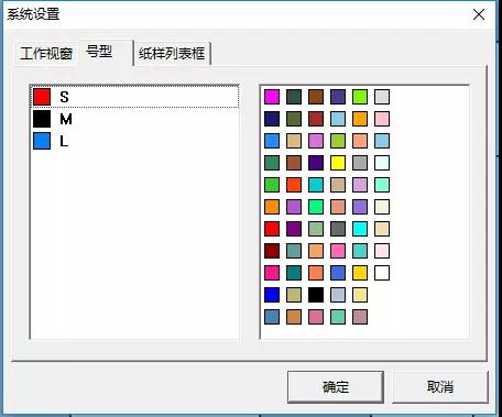 打板界面顏色設(shè)置，這樣你會(huì)嗎？