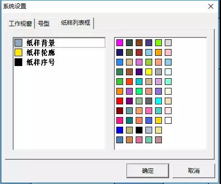 打板界面顏色設(shè)置，這樣你會(huì)嗎？