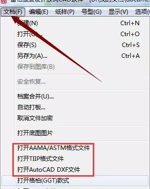 更加簡(jiǎn)明的DXF輸出輸入方式