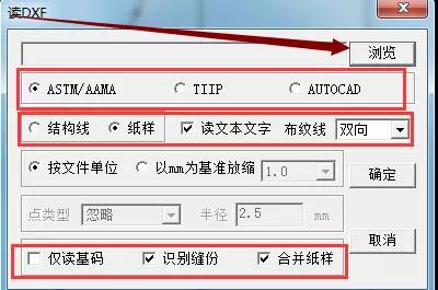更加簡(jiǎn)明的DXF輸出輸入方式