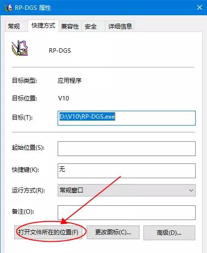 重裝V10又不想重復(fù)注冊？