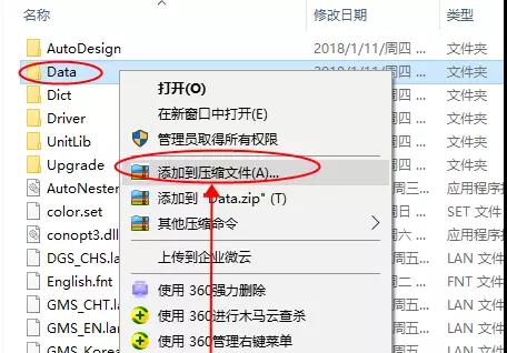 重裝V10又不想重復(fù)注冊？