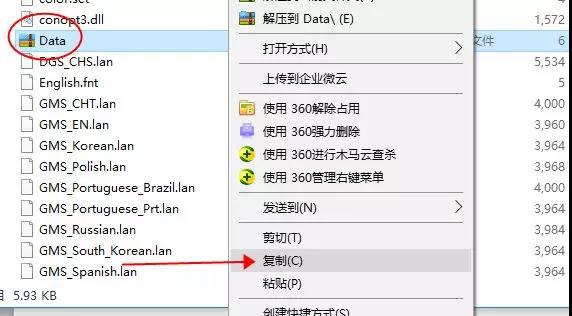 重裝V10又不想重復(fù)注冊？