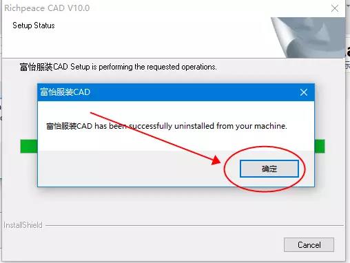 重裝V10又不想重復(fù)注冊？