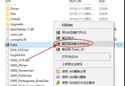 重裝V10又不想重復(fù)注冊？