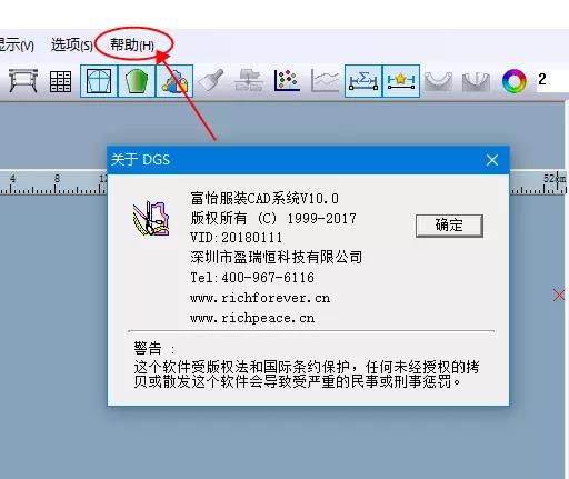 重裝V10又不想重復(fù)注冊？