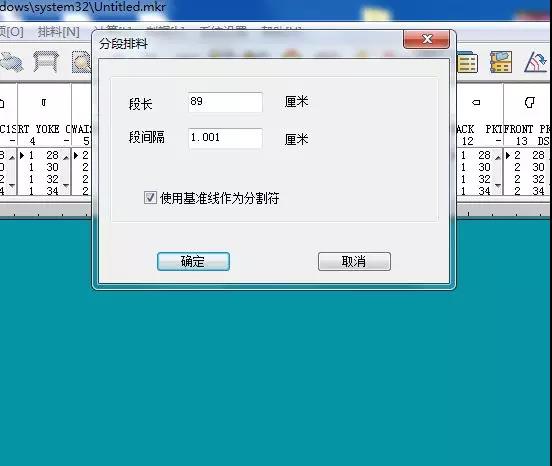 如何根據(jù)自己的需要來設(shè)置自動(dòng)排料？