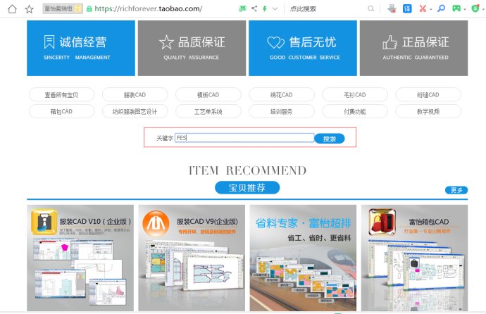 如何讓你的服裝CAD高效地兼容更多其它品牌的輸出文件?