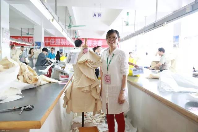 關(guān)于舉辦富怡·第五屆全國十佳服裝制版師大賽通知