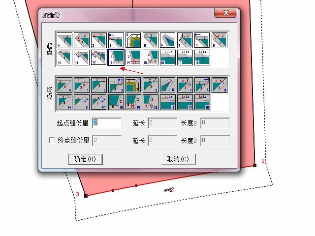 富怡服裝CAD打版軟件