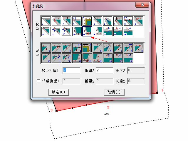 富怡服裝CAD打版軟件3.jpg
