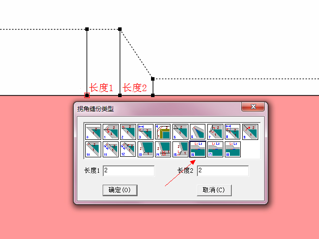 富怡服裝CAD打版軟件