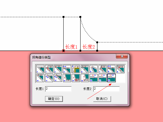 富怡服裝CAD打版軟件