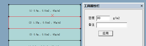 富怡服裝CADV10充絨量