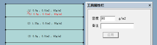 富怡服裝CADV10選擇文字