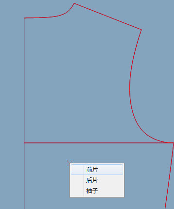 服裝CAD V10層選擇