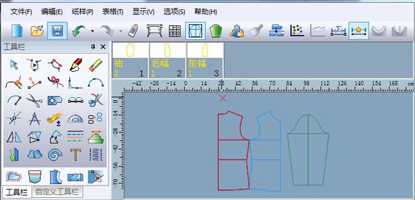 服裝CAD V10層隱藏前