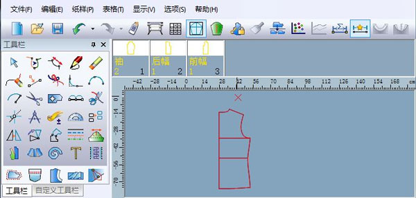 服裝CAD V10層選擇層隱藏后