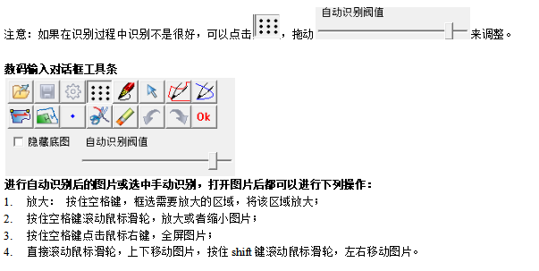 自動識別圖像