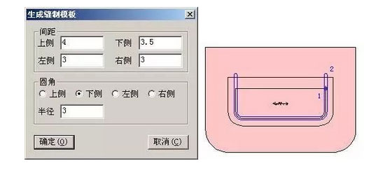 生成縫紉針跡