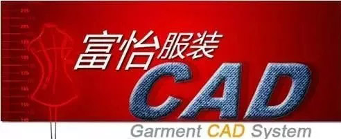 服裝CAD.jpg