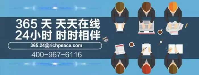 富怡天天在線.jpg