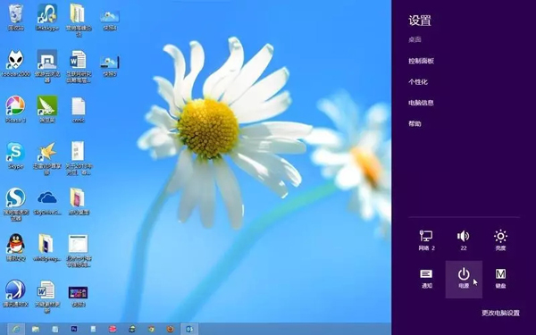 重啟電腦.jpg