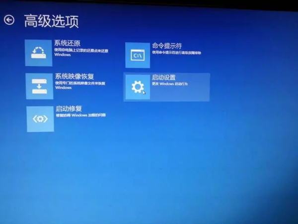 WIN8啟動(dòng)設(shè)置.jpg