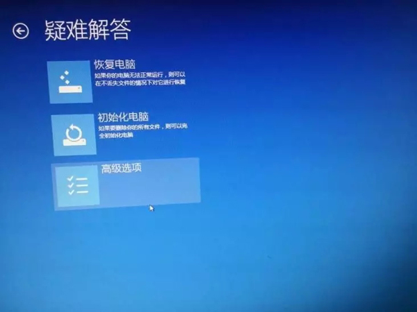 疑難解答.jpg