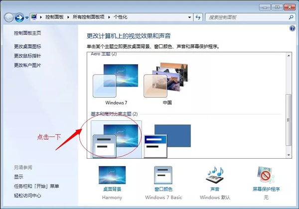 服裝CAD軟件PDS win主題.jpg