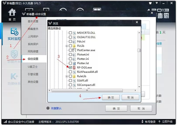 服裝CAD軟件PDS 毒霸.jpg