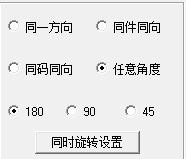 第二超排模塊.jpg