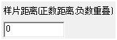 樣片距離.png