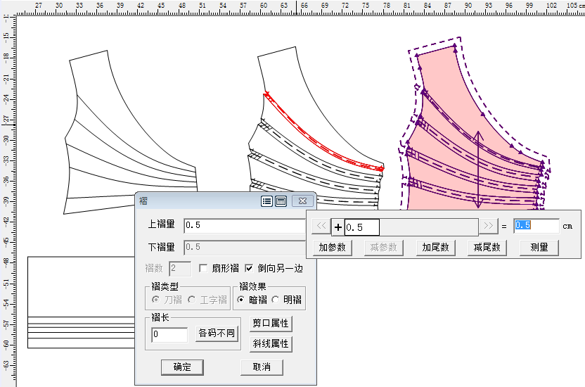 富怡服裝CAD Super V8