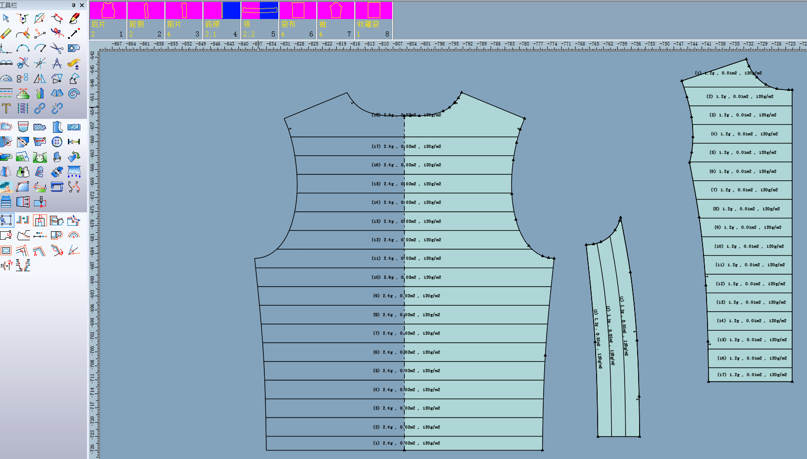 富怡服裝CAD Super V8