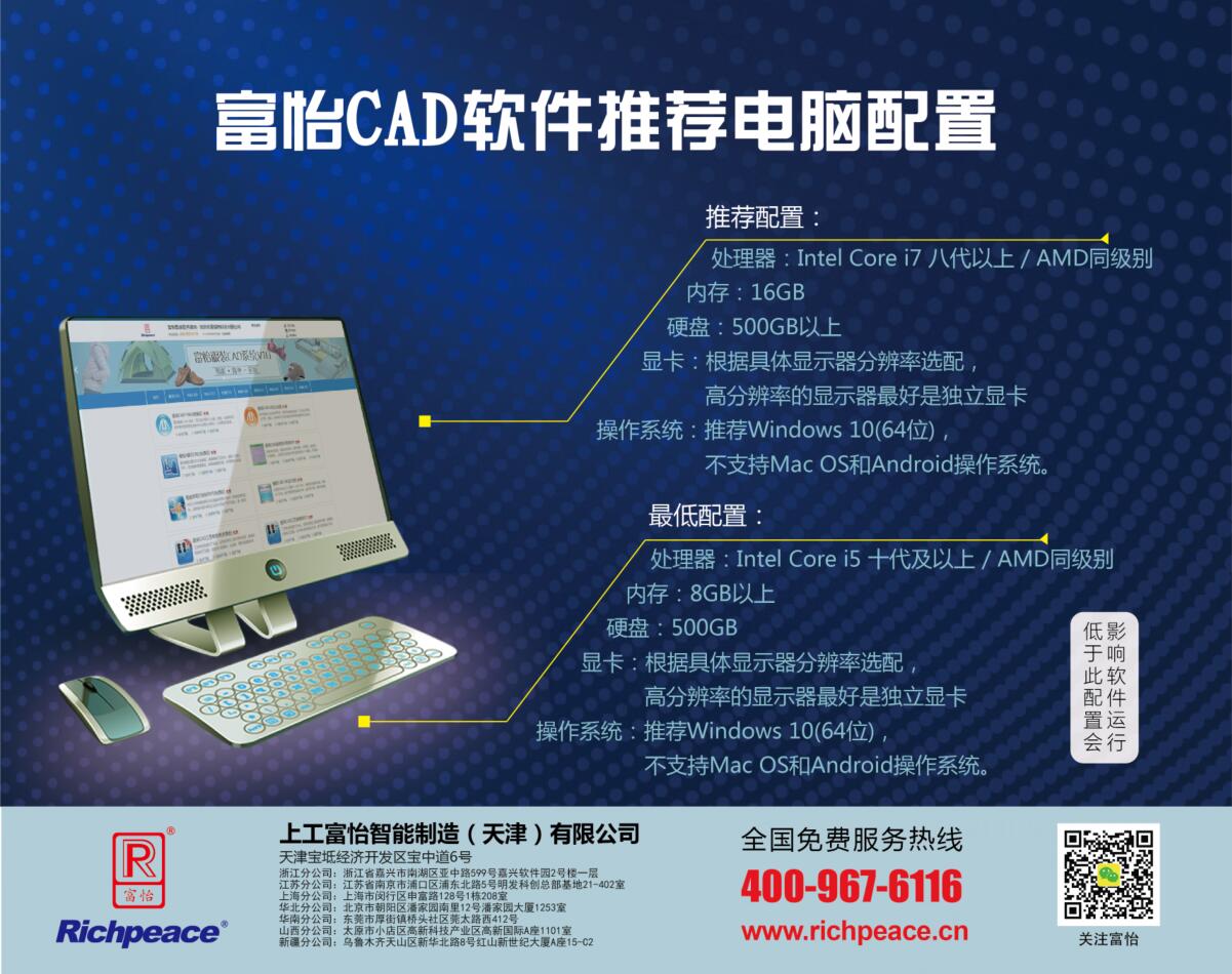 QQ截圖20211113170340